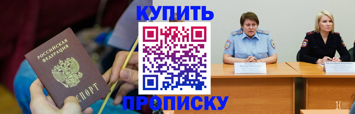 временная регистрация гарантия в Кудымкаре