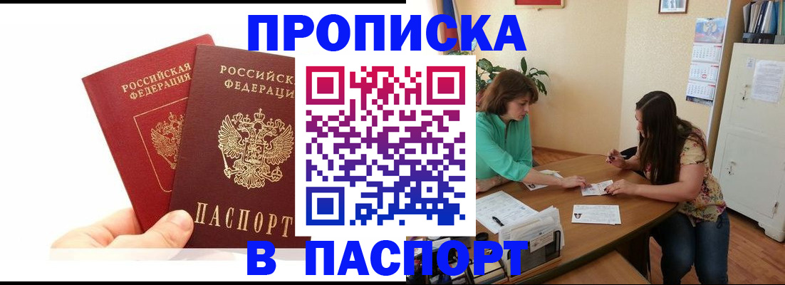 регистрация в Кудымкаре