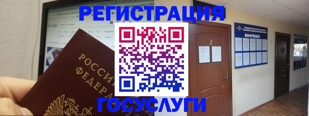 прописка для кредита в Кудымкаре