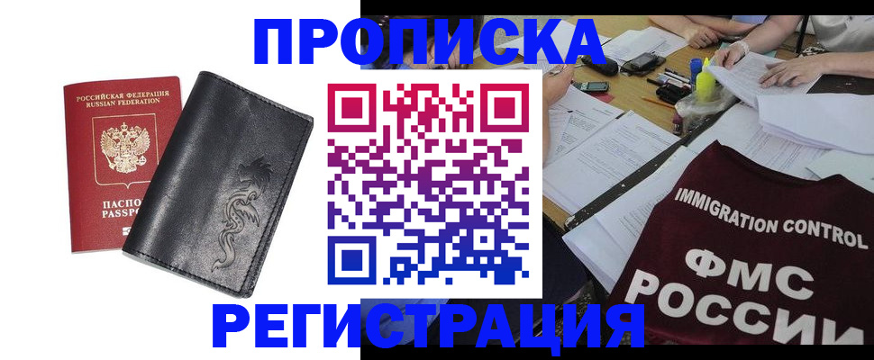 регистрация в Кудымкаре
