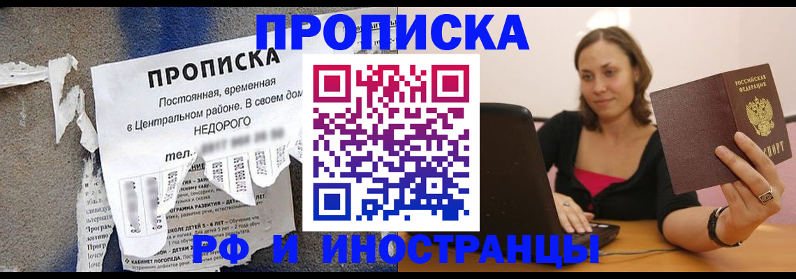 миграционный учет в Кудымкаре